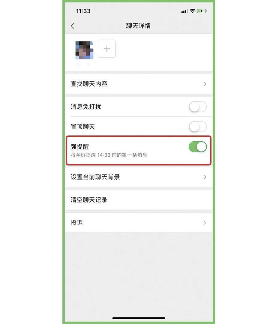 长按微信两秒钟有什么隐藏功能,微信长按二秒隐藏五个小功能