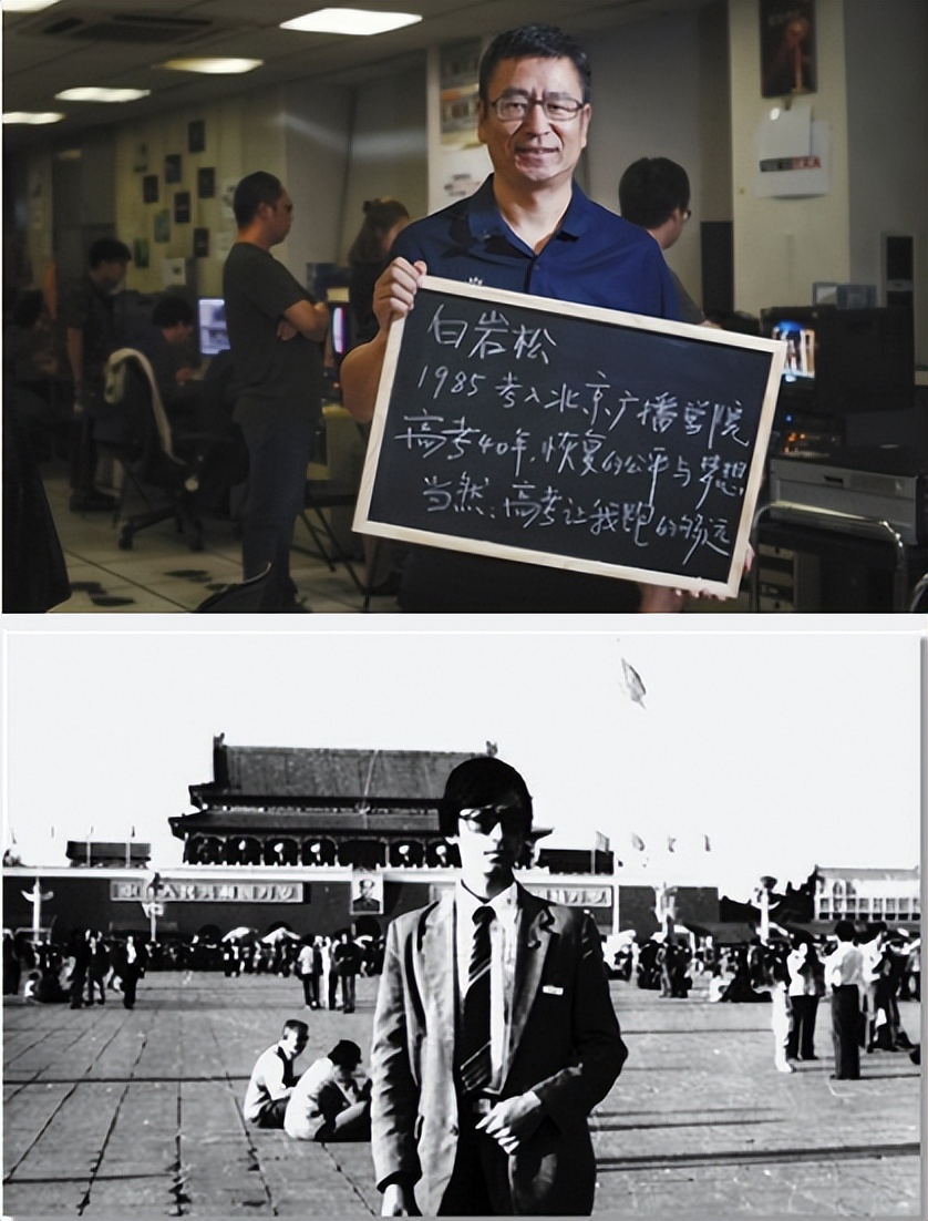 白岩松与妻子共事20多年,白岩松镇江女婿