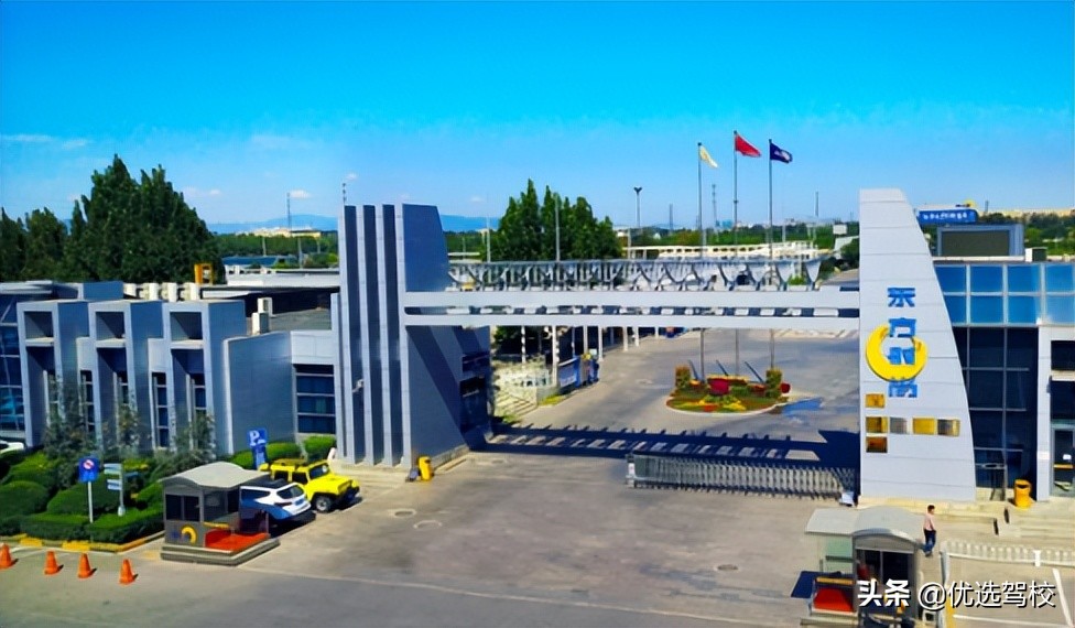 北京驾校推荐哪家好点,青岛比较好的正规驾校推荐