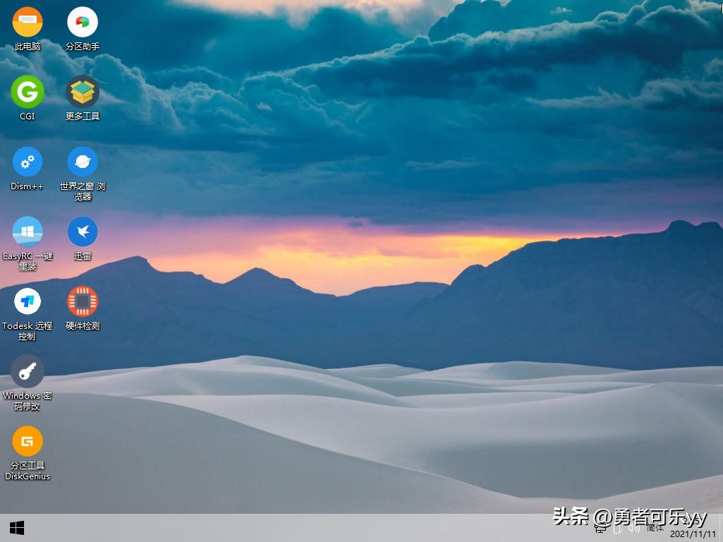 最新干净无捆绑的pe工具,最纯净的驱动最全的pe工具