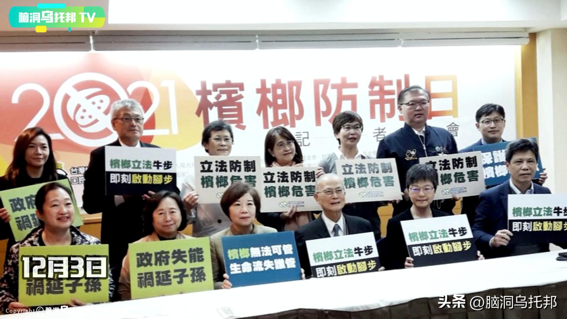 一级致癌物被包装成网红零食,一级致癌物槟榔长期热销