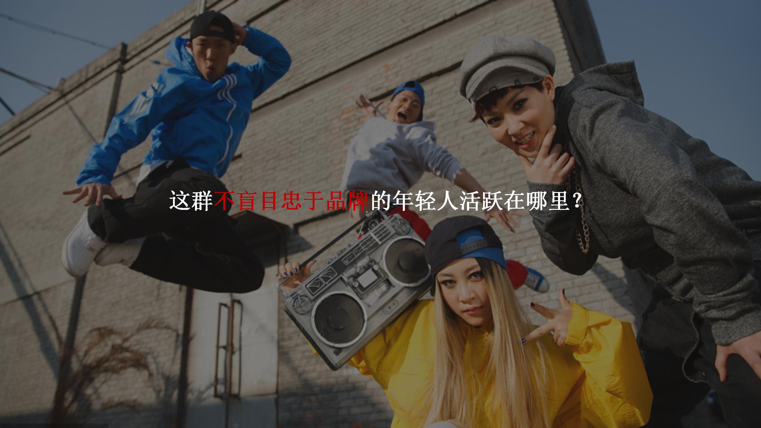 洁柔的营销技巧,洁柔产品策略