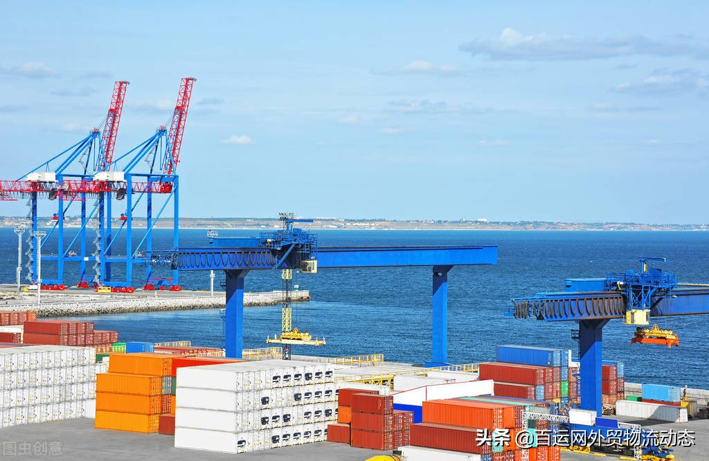 外贸中转港知识,中转港的费用都有什么