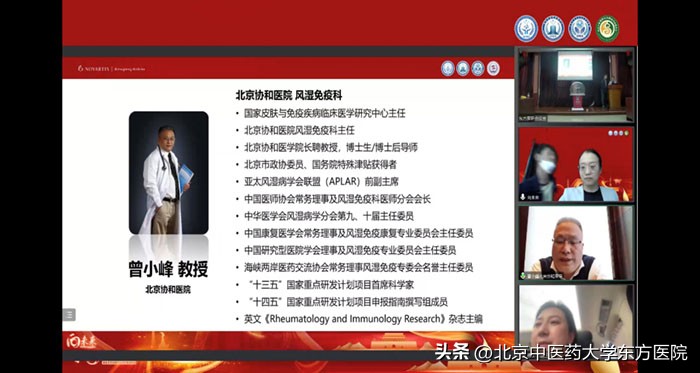 北京中医院治疗强直性脊柱炎中药,北京中医医院风湿科强直性脊柱炎