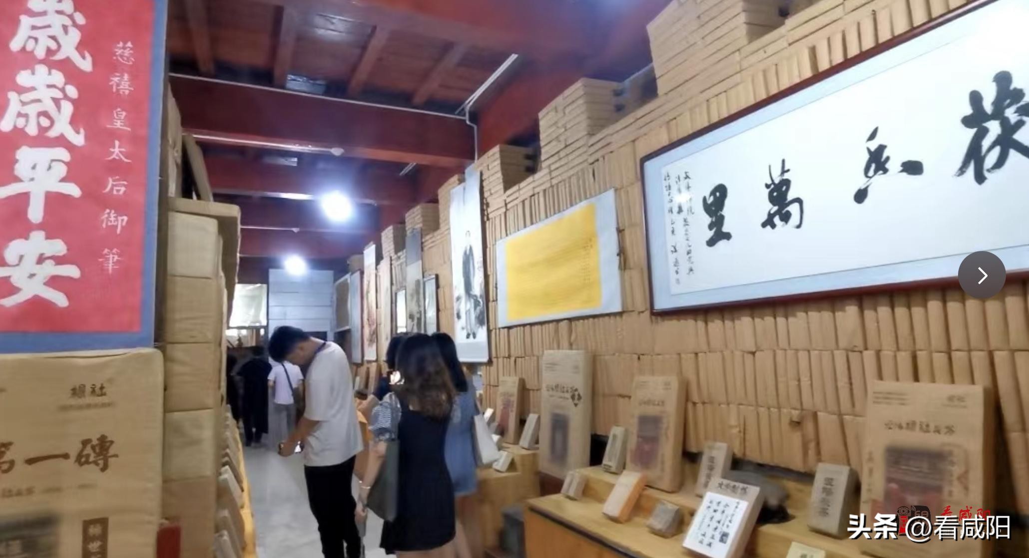 泾阳茯茶历史与文化,陕西泾阳茯茶的传承历史