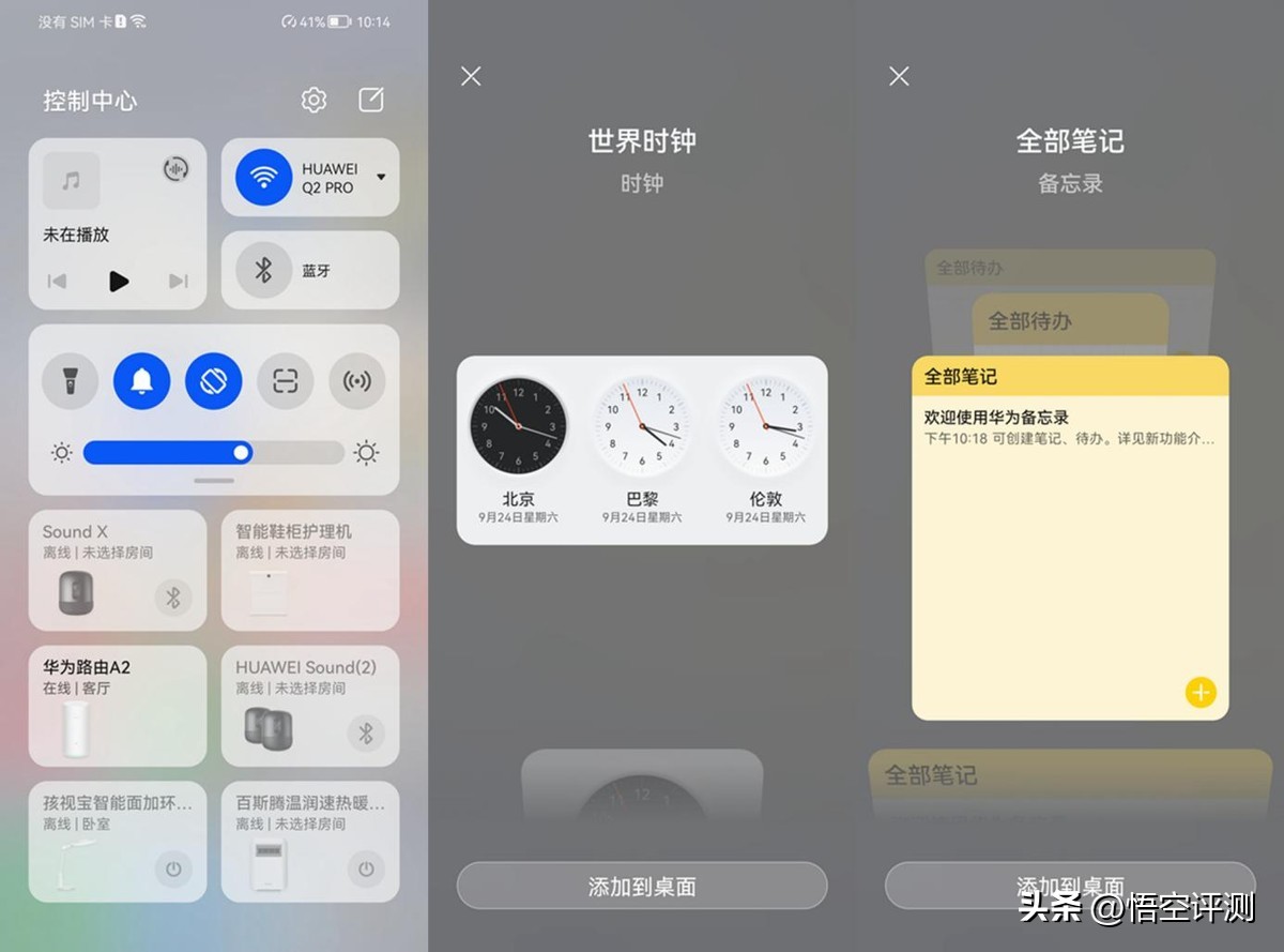 华为nova10z是曲面屏还是直屏机,华为nova10z是曲面屏吗
