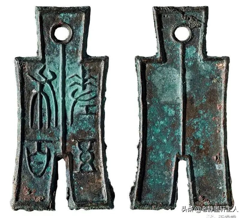 2019古钱币市场行情,2021年古钱币行情及成交欣赏