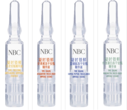 安瓶精华液与精华有啥区别,孔凤春次抛精华和安瓶精华测评