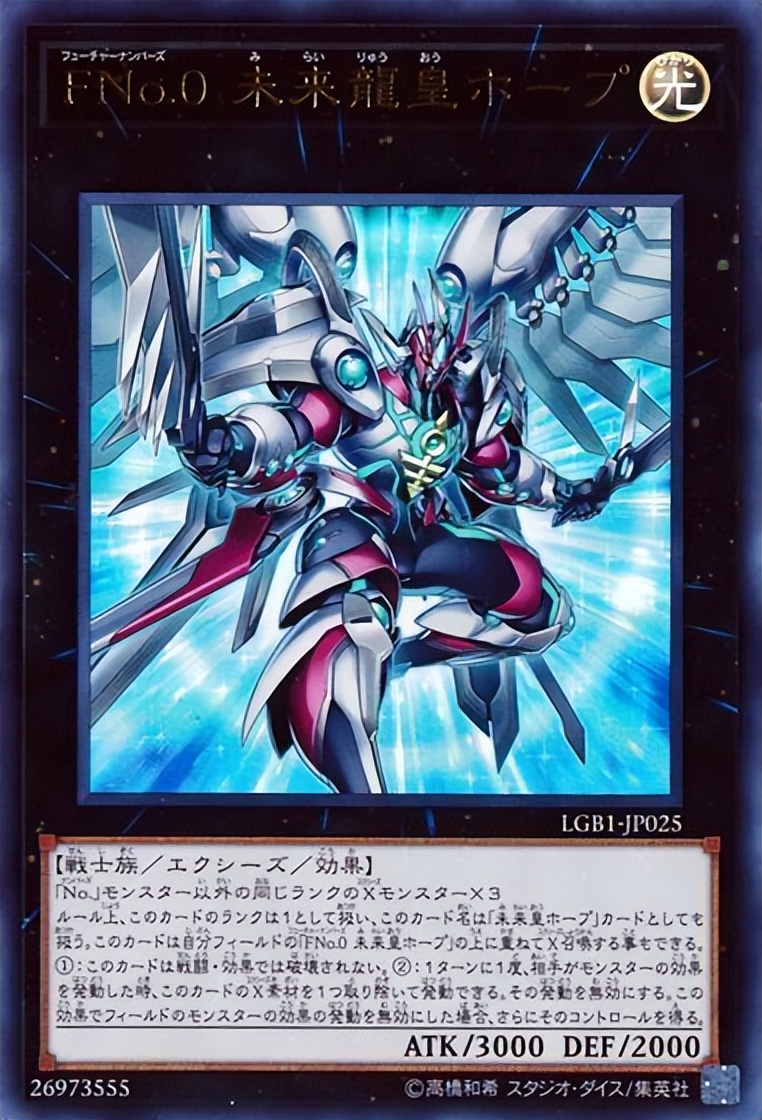 游戏王怎么解释超量世界,游戏王决斗超量世界的隐藏角色