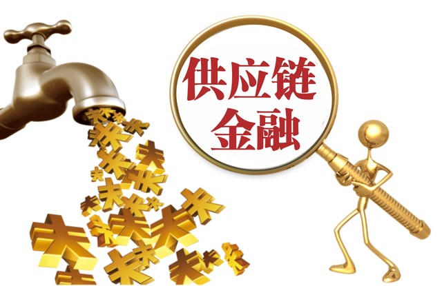 直播电商供应链金融是什么行业,直播供应链的三种运作模式