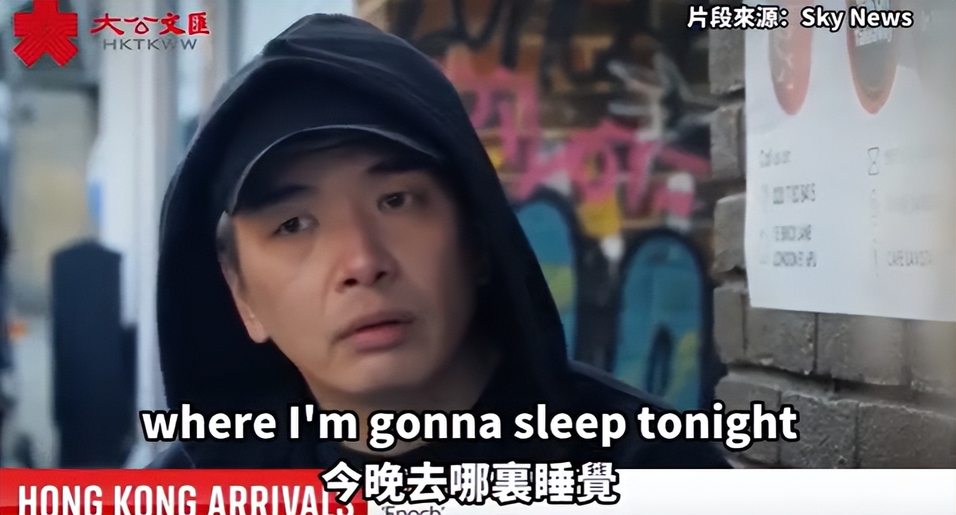 香港“黄丝”跌入美英*局骗**！最终以死作控诉，有家难回做了冤魂