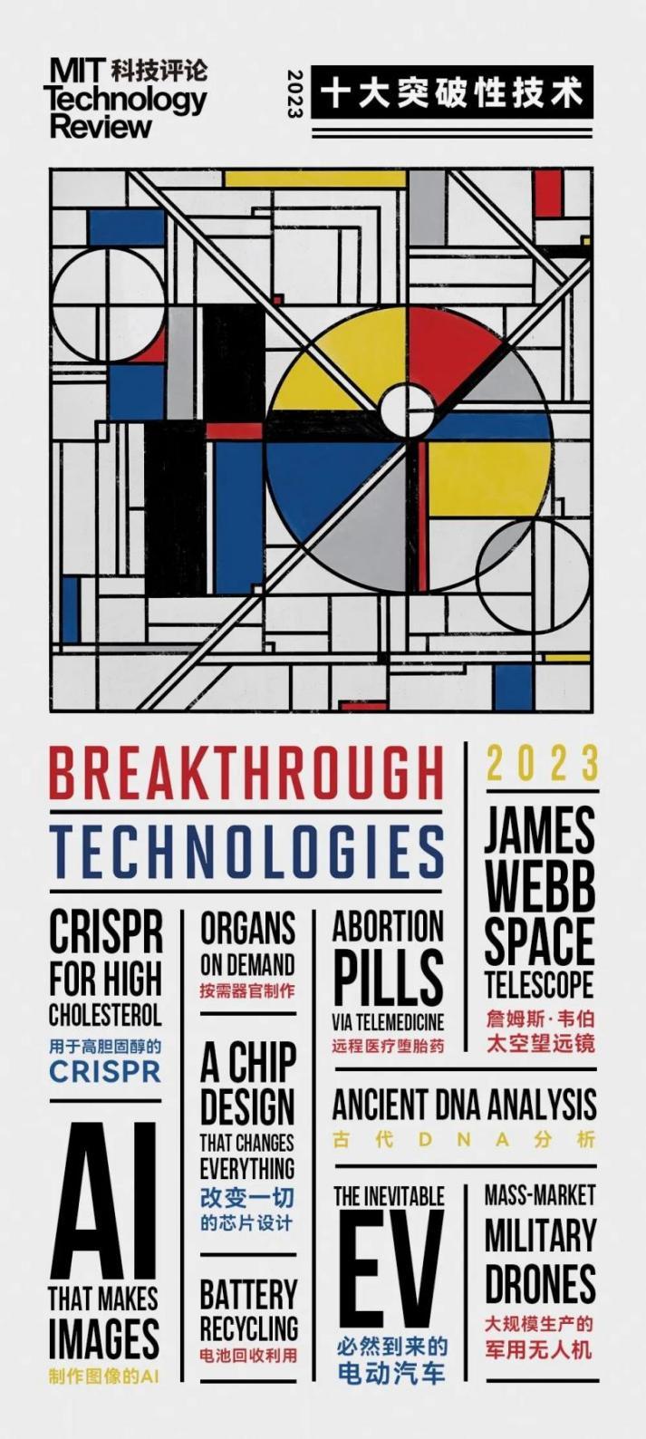 人工智能chatgpt4.0学术,chatgpt人工智能研究报告