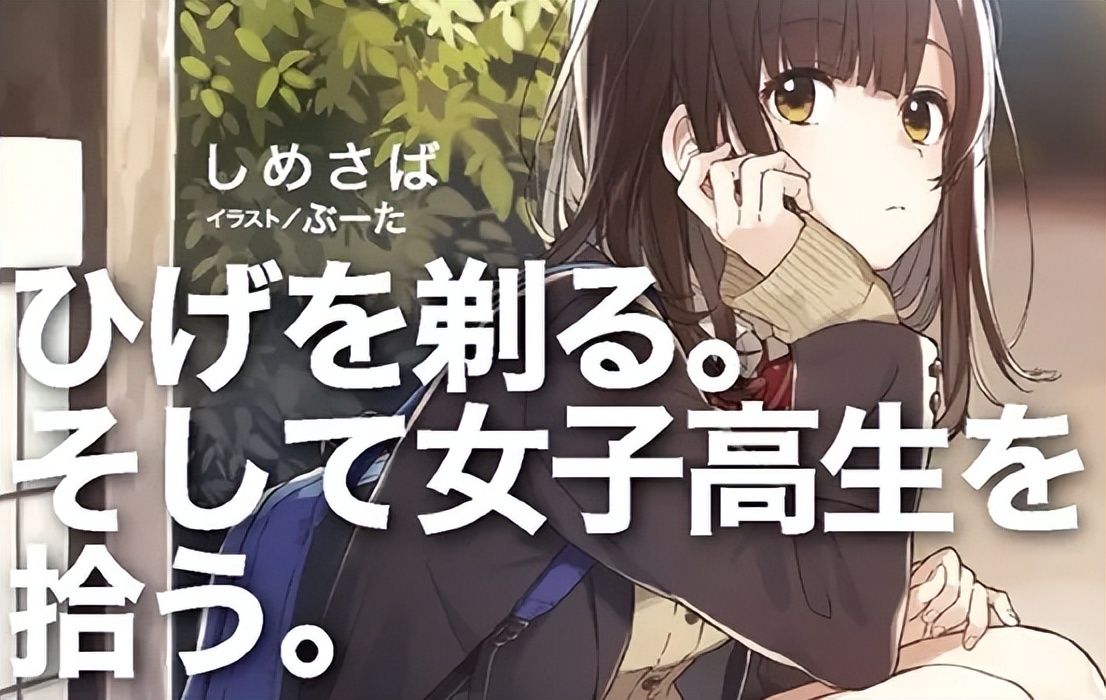 雌小鬼的下场一般都很惨,雌小鬼属于傲娇吗