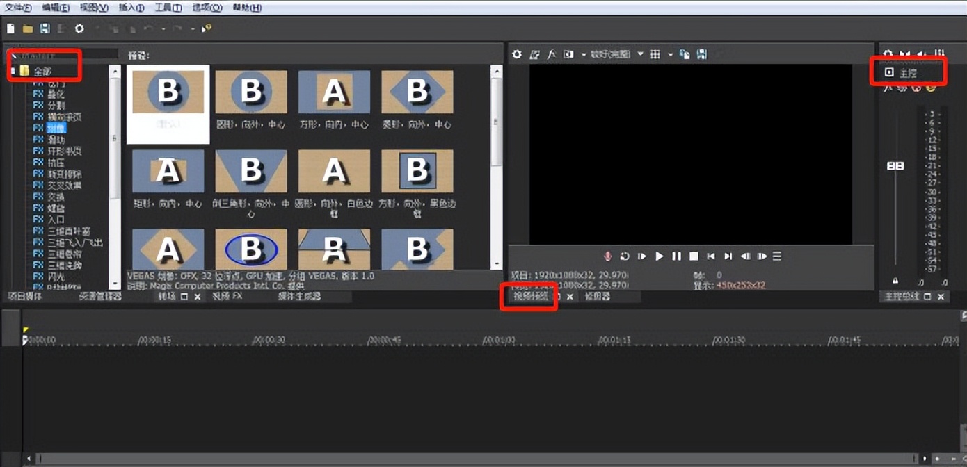 电脑上有哪些免费又方便的视频剪辑软件？