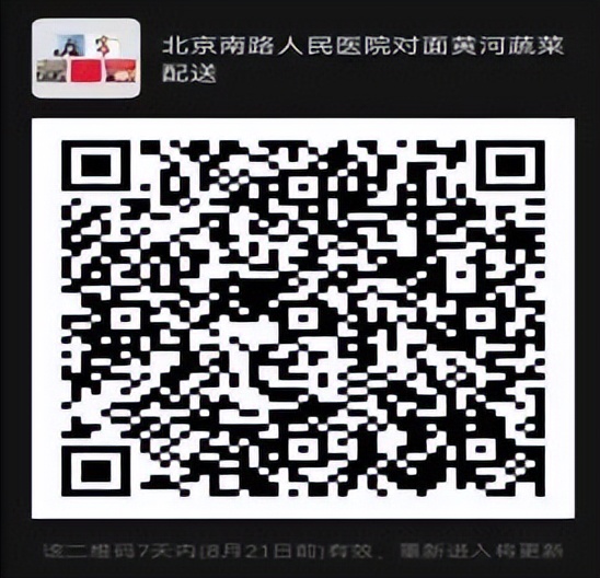 生鲜食品购买技巧,生鲜食品大全及价格