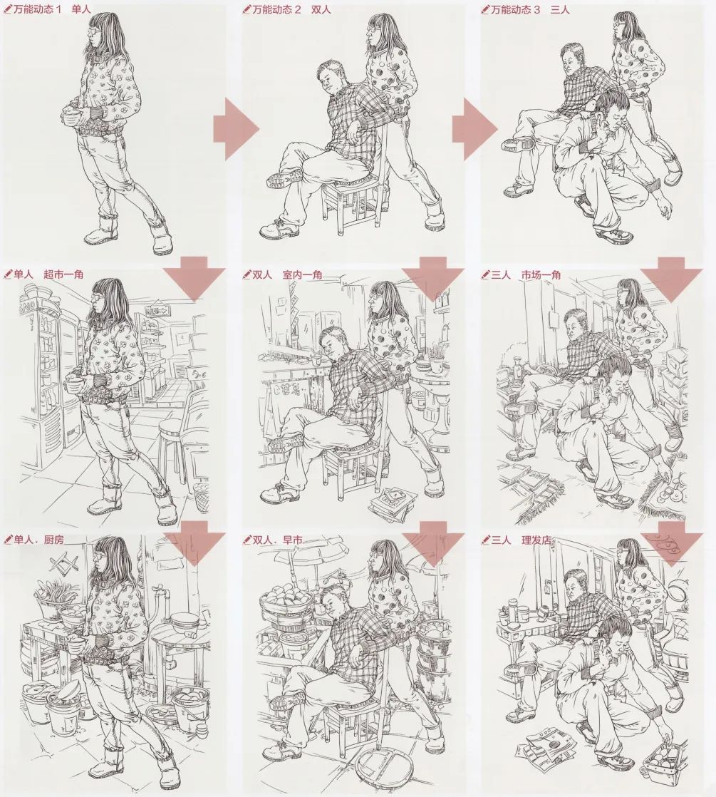 速写人物素材100例,速写照片1000例