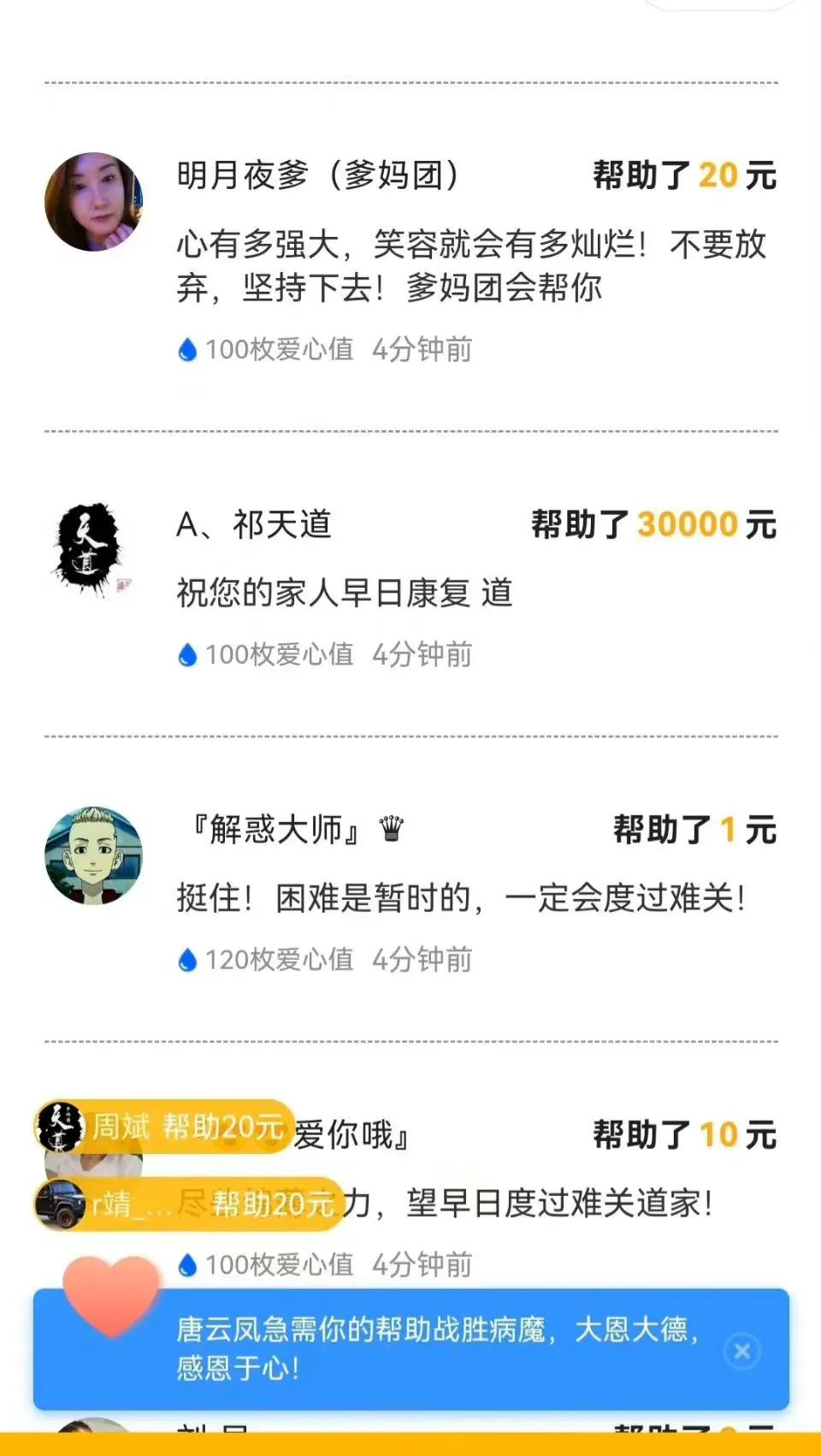 快手网红祁天道微博,快手网红祁天道事件进展