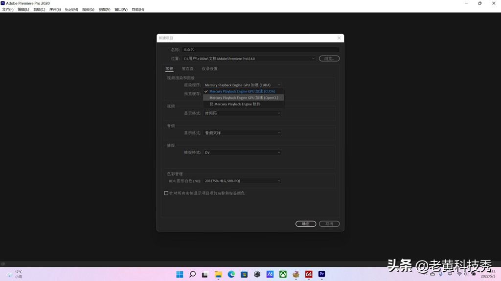 rog枪神6是目前最好的游戏本吗,rog笔记本枪神6讲解