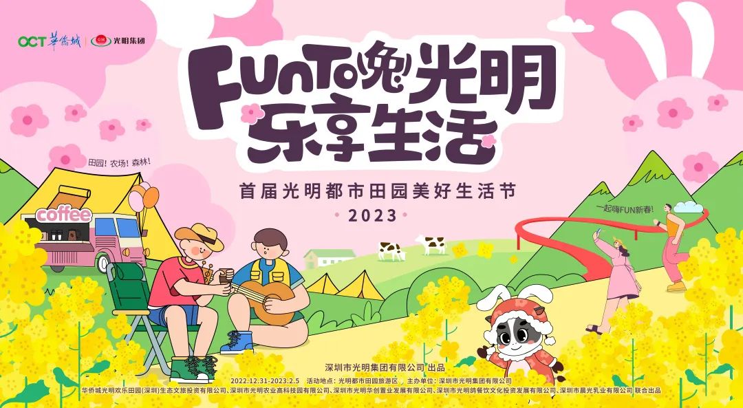 假期去哪玩最好深圳,假期去哪里玩深圳