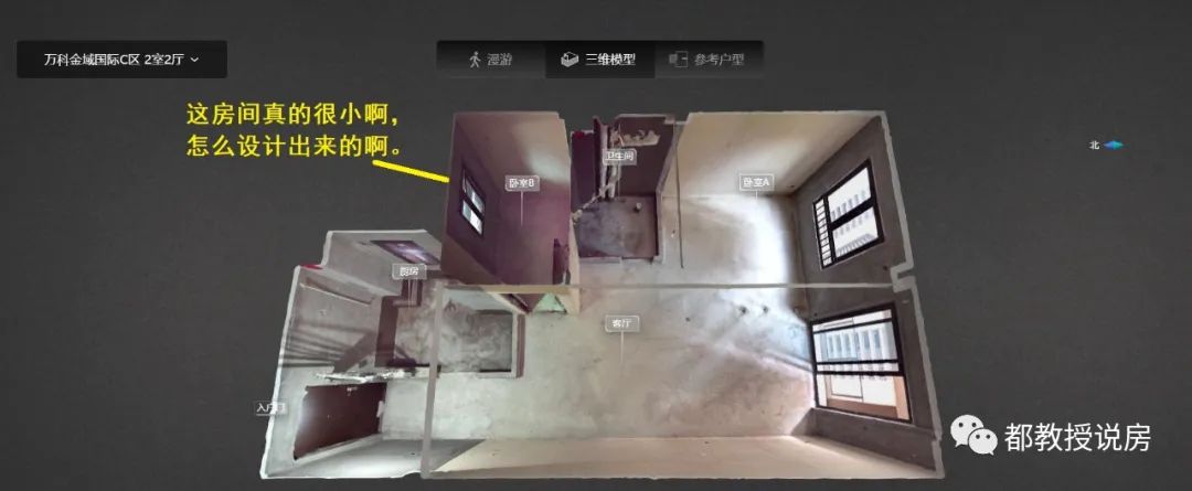 福州万科金域国际125平4房3卫,万科金域国际三房两厅