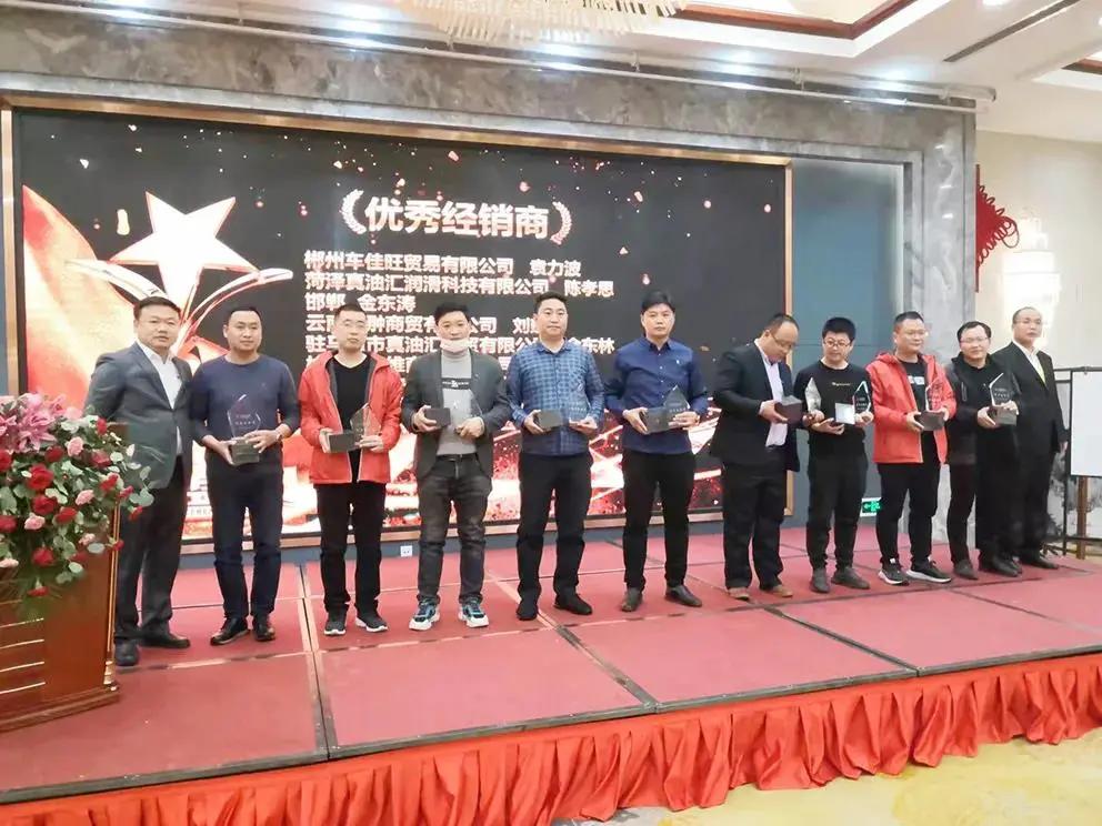 久润科技新厂,久润经销商大会