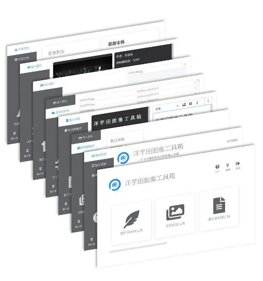 十款冷门而逆天的软件,好用又实用的冷门软件推荐