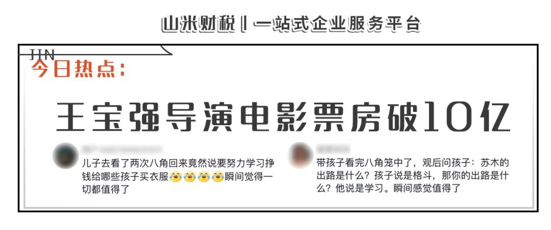 新能源汽车丨中东投资者积极寻找“中国机会”