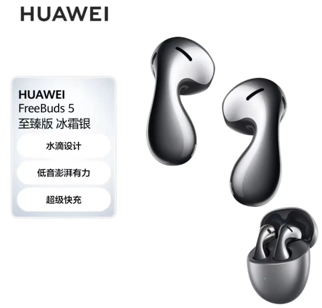 真正的无线蓝牙耳机价格,无线蓝牙耳机推荐100至500