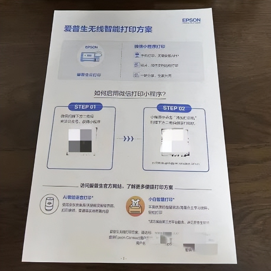 打印机怎么买家用,激光打印机和喷墨打印机适合家用