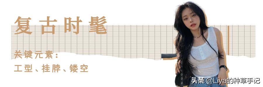 吊带内搭遮副乳遮肉,穿吊带怎么遮肉副乳