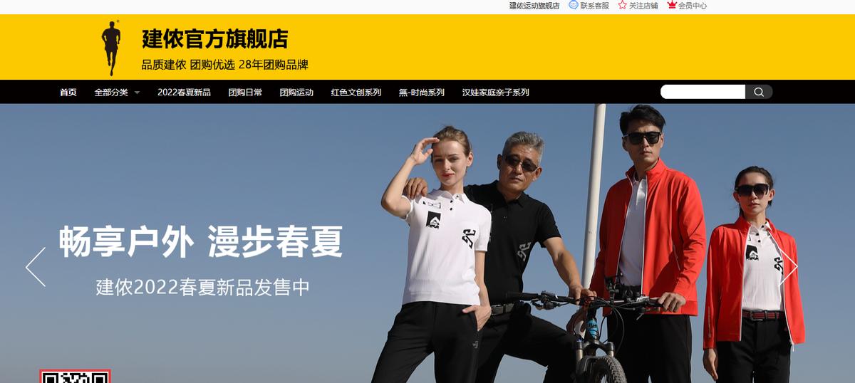 国货十大运动品牌,最新国内一线运动品牌排行榜