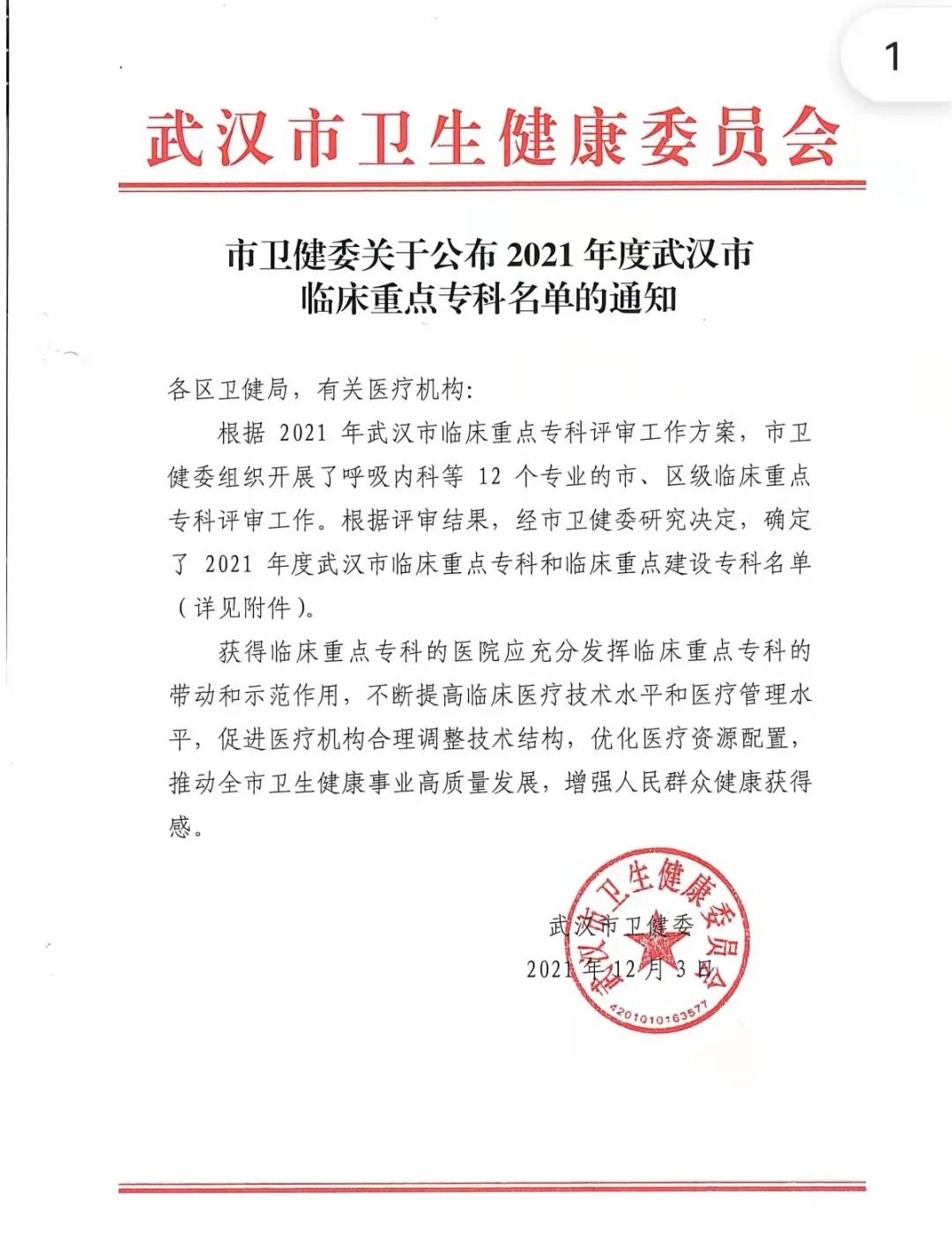 武汉艾格眼科医院官网,武汉艾格眼科汉阳医院