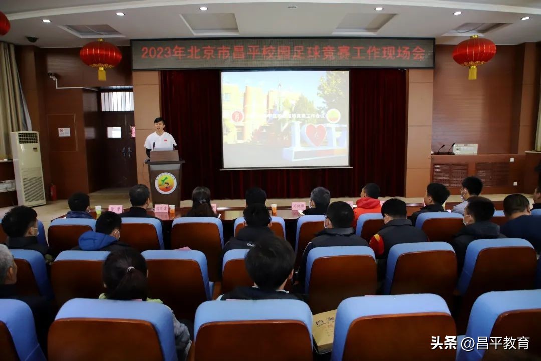 表彰校园足球,校园足球颁奖总结