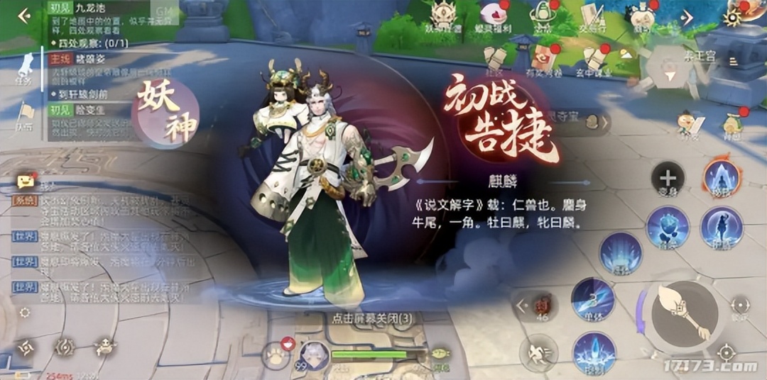 腾讯游戏推出的20款新游,腾讯新游正式发售