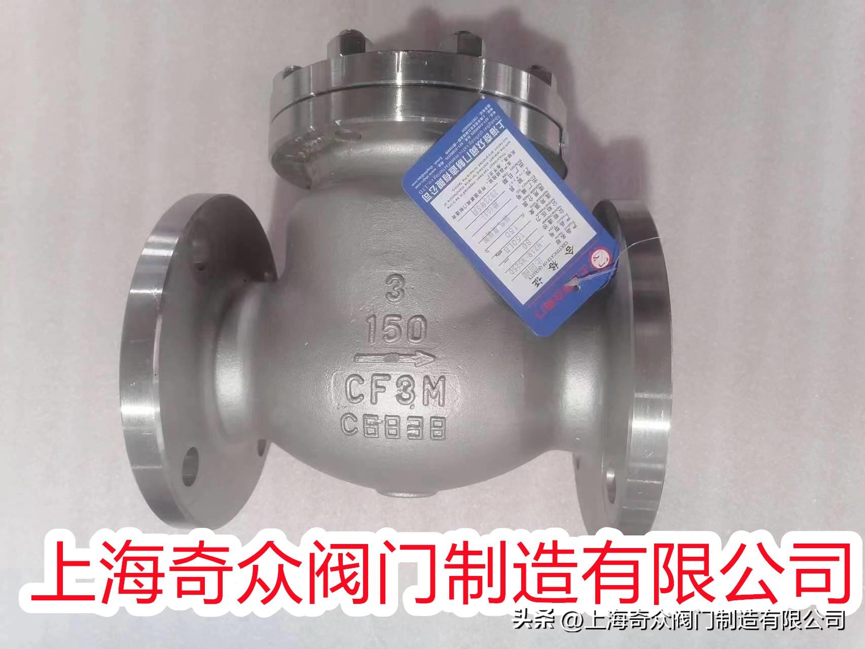 双相不锈钢止回阀报价,法兰双瓣式止回阀