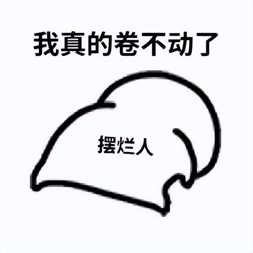 前辈的求学经历的感受,东京深度体验