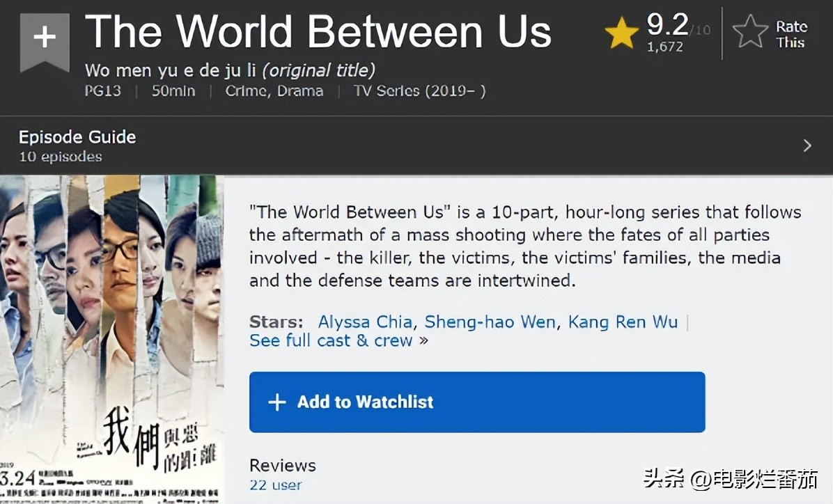 国产剧杀入国外市场的背后,国剧出海