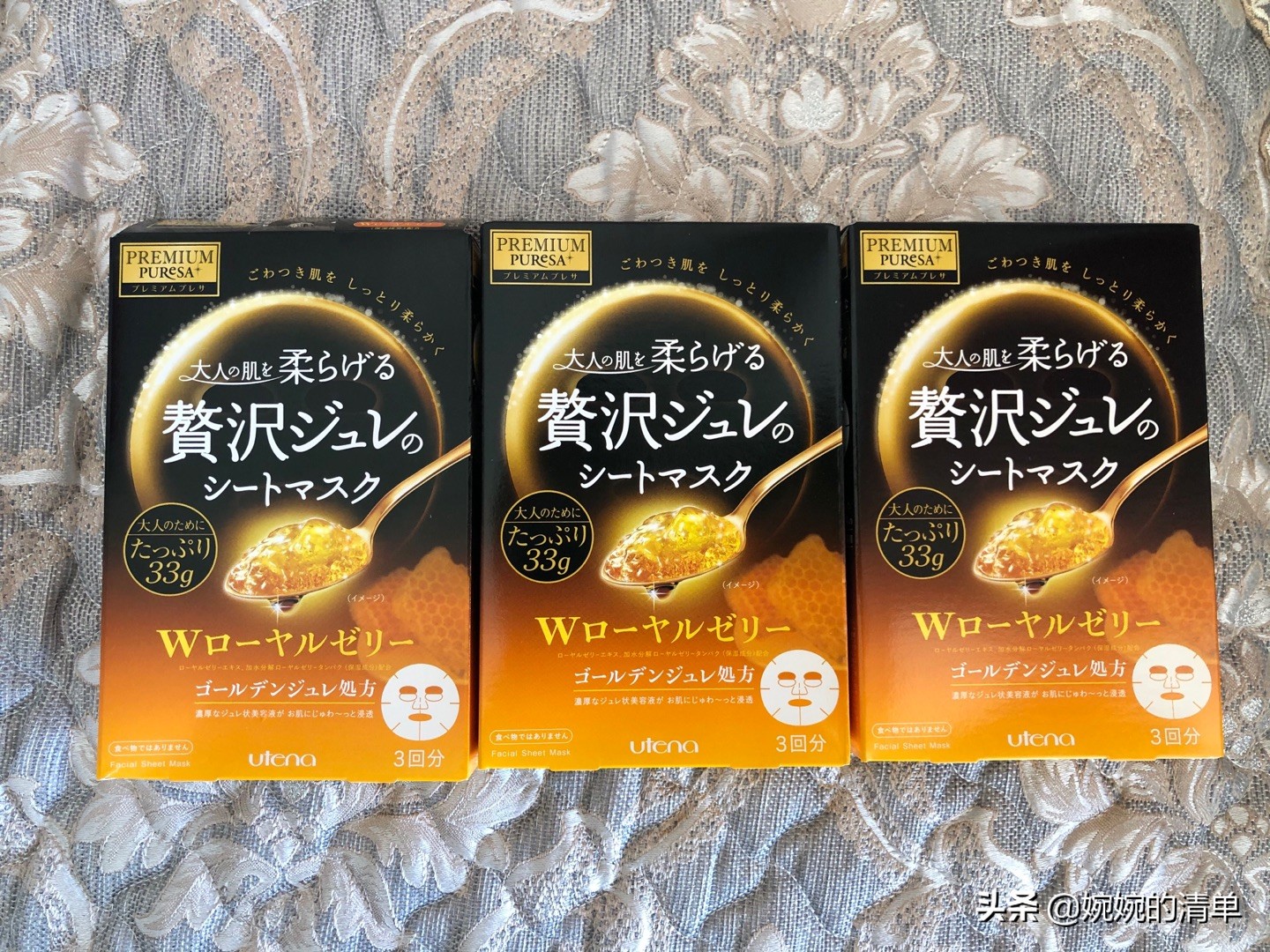 面膜推荐穷人,上班可以敷的面膜