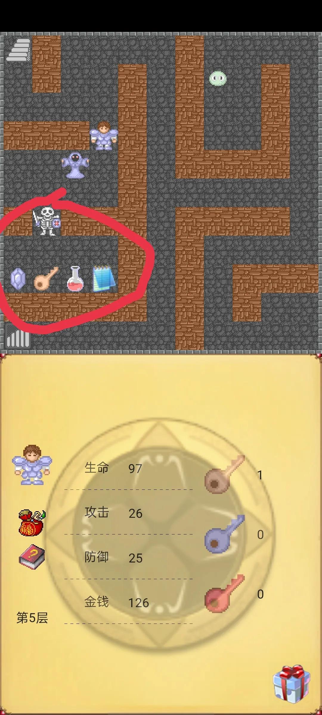 手机魔塔50层超详细攻略,今日头条魔塔50层攻略