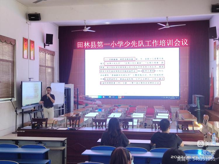 萤火点亮，汇聚光明力量——光明赴田林支教队2021—2022年度总结