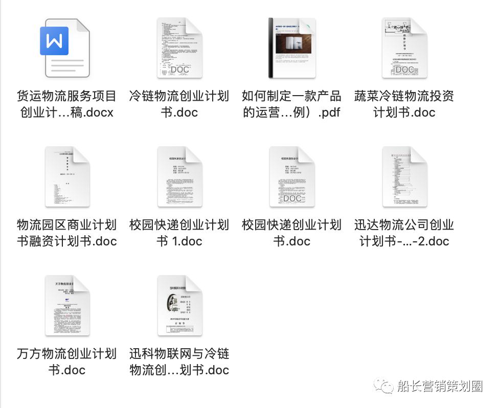 物流创业应该怎么做,农村物流创业的可行性
