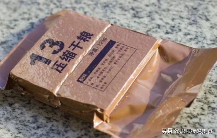 军用压缩饼干能做什么,挑战一日三餐吃军用压缩饼干