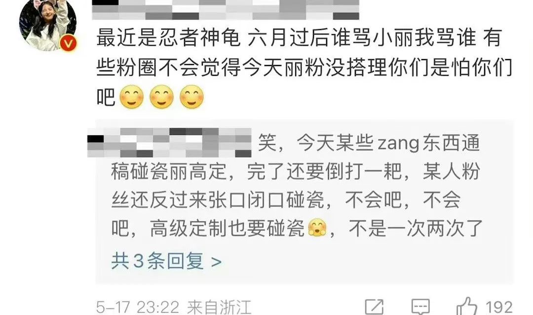 杨紫张一山成功转型,杨紫怎么做才能转型成功