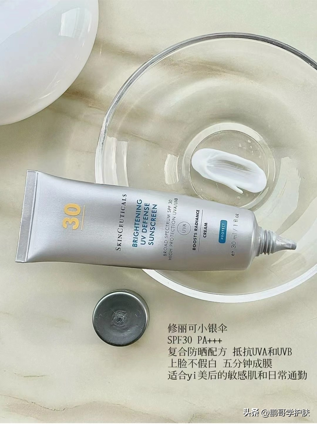 适合秋冬季混油皮用的防晒霜推荐 (适合油皮混油皮的防晒)