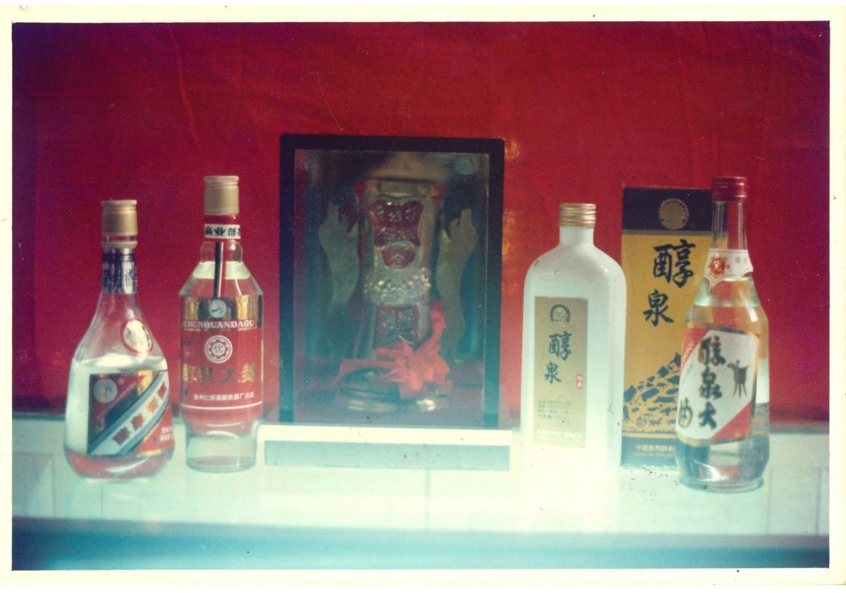 供销社时期的酒,70年代供销社白酒图片