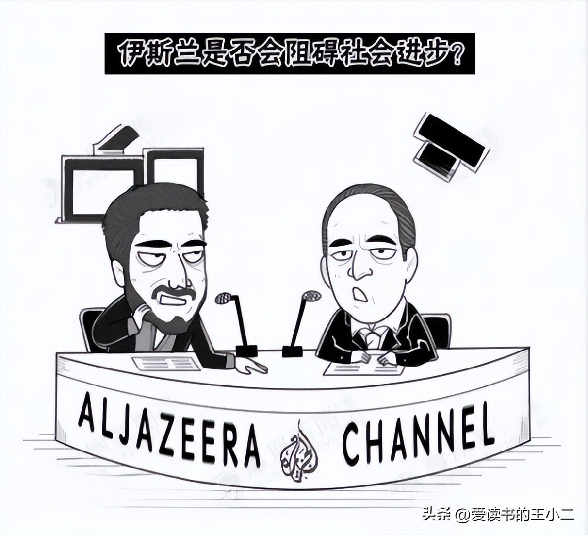 沙特赢阿根廷后球迷反应,卡塔尔球迷评价沙特赢阿根廷