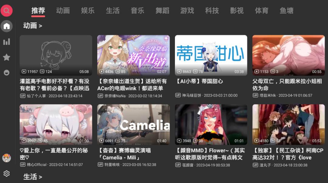 哔哩哔哩直播需要下什么软件,哔哩哔哩直播间视频轮播软件