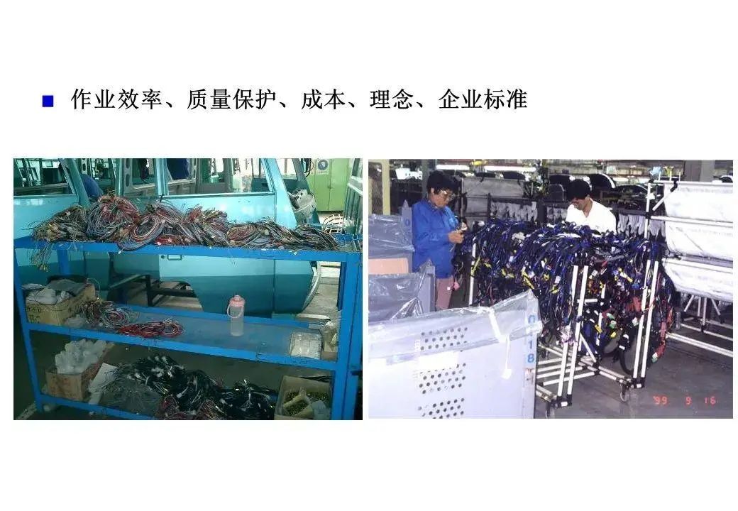 精益物流案例报告ppt,精益物流改善案例