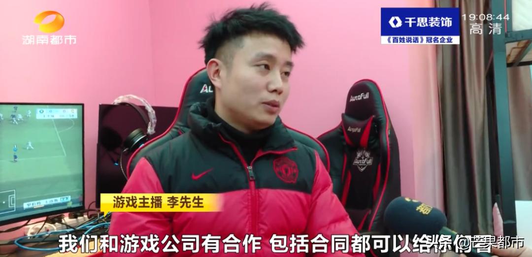 账号被多次封禁直播,6个主播账号被永久封禁