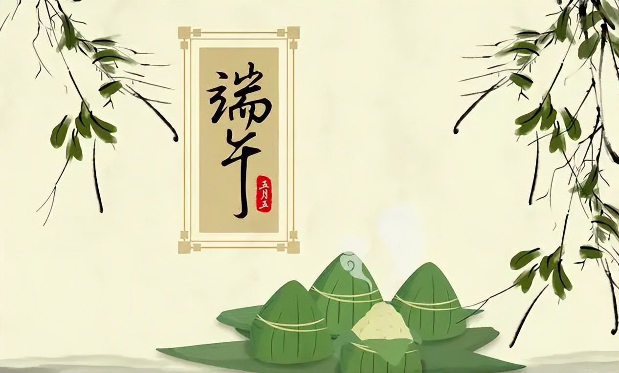端午节讲究哪五红,端午节五红五黄指的是什么